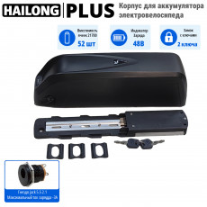 Корпус Hailong plus для 52 аккумуляторов 21700