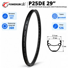 Обод двойной PowerCircle P25DE с пистонами 12G 29"
