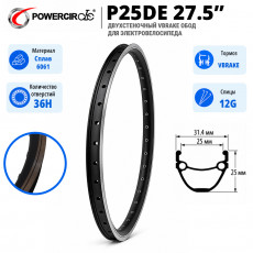Обод vbrake PowerCircle P25DE c пистонами 12G 27.5"