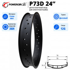 Обод двойной P73D 24" 12G для электрофэтбайка