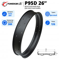Обод двойной P95D 26" 12G для электрофэтбайка