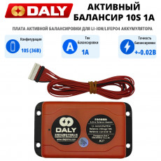 Активный балансир daly 10S 1A li-ion/lifepo4