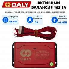 Активный балансир daly 16S 1A li-ion/lifepo4