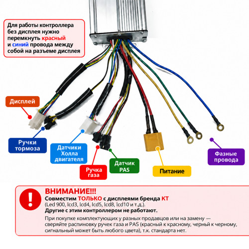 Контроллер для электровелосипеда KT 48В 40А (1000Вт)