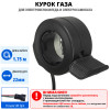 Ручка газа для электровелосипеда курок (симметричная)