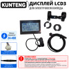 KT LCD 3 (24 - 74V) дисплей для электровелосипеда