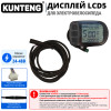 KT LCD 5 (24-48V) дисплей для электровелосипеда