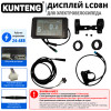 KT LCD 8 (24-48V) цветной дисплей для электровелосипеда