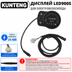 KT LED900S дисплей для электровелосипеда