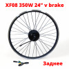 Мотор колесо MXUS XF08 350W в ободе P25D 24" (v brake)