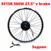 Мотор колесо MXUS XF15R 500W в ободе P25D 27.5" (v brake)