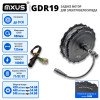Редукторное мотор-колесо MXUS GDR19 1000W Редукторное мотор-колесо MXUS GDR19 1000W
