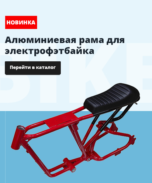 рама