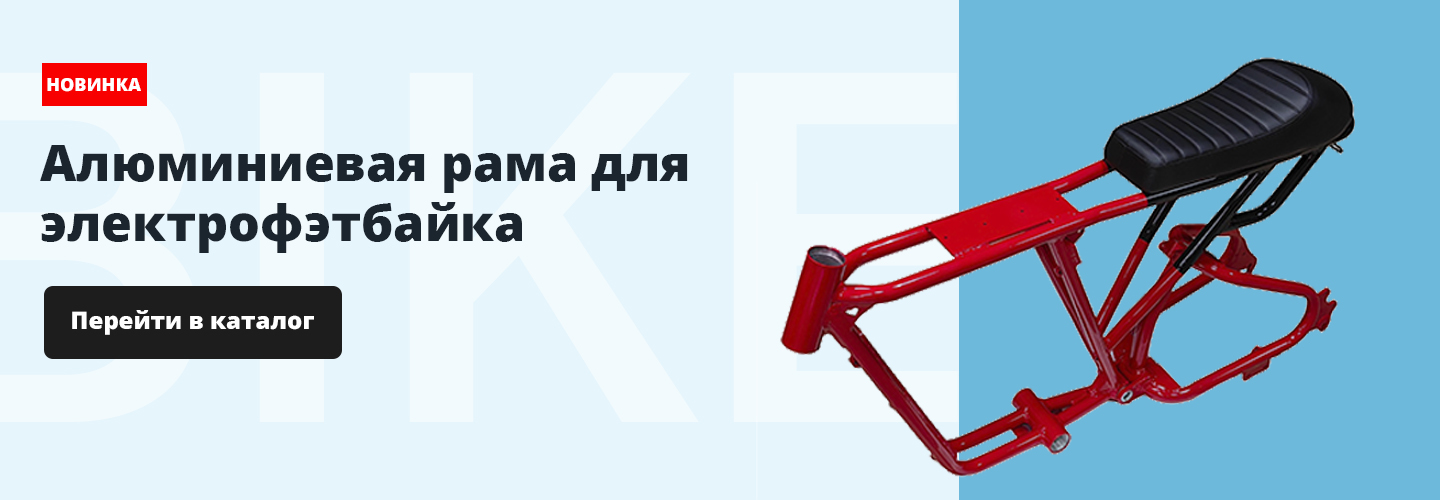 рама